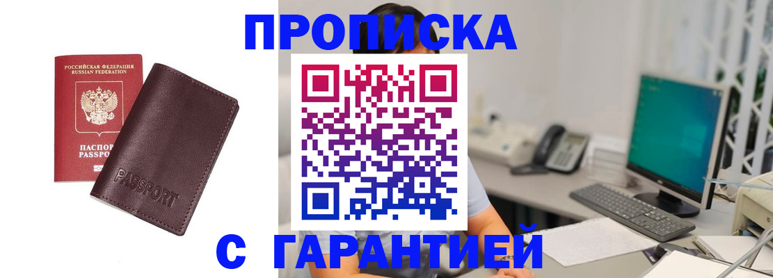 форма 3 в Юрге